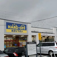 ハードオフ オフハウス 伊勢崎茂呂店 伊勢崎市 群馬県