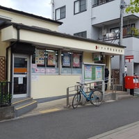 さがみ野駅前郵便局 海老名 座間市 神奈川県