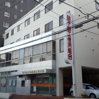 銚子商工信用組合 柏支店 柏市 柏3丁目4 14 銚子商工信用組合 柏支店 柏市 柏3丁目4 14