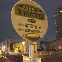 オリンピック 武蔵浦和店 武蔵浦和 さいたま市 埼玉県 オリンピック 武蔵浦和店 武蔵浦和 さいたま市 埼玉県