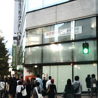 渋谷神南郵便局 宇田川町 458 Visitors 渋谷神南郵便局 宇田川町 458 Visitors