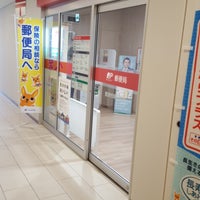 豊洲市場郵便局 江東区 東京都
