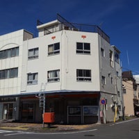沼津本町郵便局 下本町4