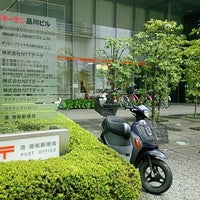 港港南郵便局 品川 1 Tip 港港南郵便局 品川 1 Tip
