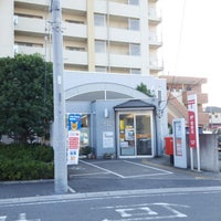 入間下藤沢郵便局 Postane