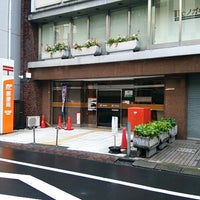 西池袋郵便局 豊島区 東京都