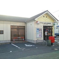 Photo taken at Kodaira Hanakoganei 5 Post Office by akitsuno_kitera on 5/7/2016