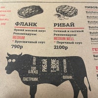 Photo taken at United Butchers by Максим З. on 1/9/2022