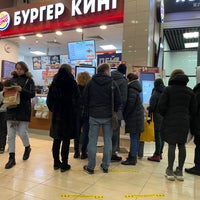 Photo taken at Burger King by Максим З. on 12/11/2021