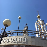 Photo taken at Памятник Кириллу и Мефодию by Lim C. on 4/12/2019