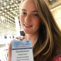 Photo taken at IEC Yekaterinburg-Expo by Анжелика on 9/26/2019