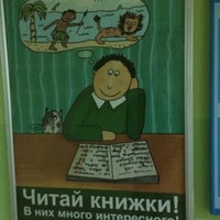Photo taken at Средняя школа № 105 by vitalodin™ on 10/19/2016