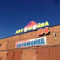 Photo taken at АвтОмОйка 24 by Dmitry A. on 10/23/2013