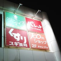 キャン ドゥ 阪急オアシス武庫之荘店 尼崎市 兵庫県