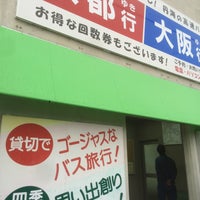 丹海バス峰山案内所
