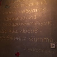 Снимок сделан в Love&amp;amp;Lviv пользователем Alina G. 11/24/2018