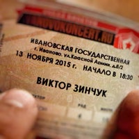 Photo taken at Ивановская Филармония by caravan on 11/13/2015