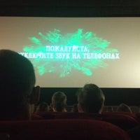 Photo taken at Кинотеатр «Аврора» by Alex أ. on 10/5/2019