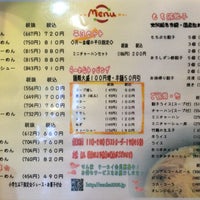 らーめんせん家 角田店