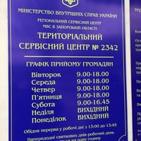 Режим работы гаи. График работы мрэо смоленска. Выходные с 30 октября по 7 ноября. График работы мрэо смоленска. График работы мрэо смоленска.