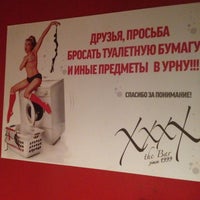 Photo taken at THE BAR XXXX / Екатеринбург by Таня on 4/19/2013