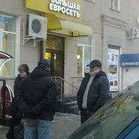 Photo taken at Большая Евросеть by Виктор В. on 12/29/2012