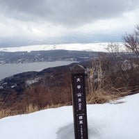 Photos At 大平山 山中湖村 山梨県