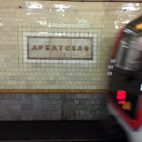 Photo taken at metro Arbatskaya, line 4 by Денис С. on 7/24/2020