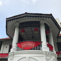 Photo taken at Sun Yat Sen Nanyang Memorial Hall 孙中山南洋纪念馆 by Tomoaki M. on 1/8/2019