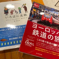 Photo taken at Marunouchi Reading Style by saku on 10/4/2020