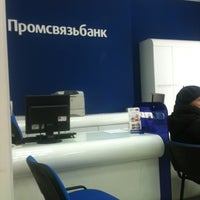 Photo taken at ПСБ by TVCAT on 11/28/2012