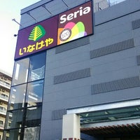 セリア Seria 葛飾区 東京都