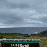 Photo taken at Cape Hedo by ryo t. on 2/23/2024