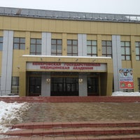 Photo taken at Кемеровская государственная медицинская академия (КемГМА) by Vladimir M. on 3/19/2013