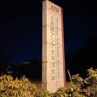 Photo taken at Ritsumeikan Asia Pacific University by 佑 on 2/26/2023