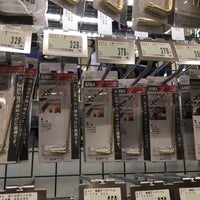 ロイヤルホームセンター 豊中店 286 Visitors