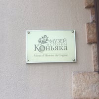 Photo taken at Музей истории коньяка by Mar🌺 on 5/20/2017
