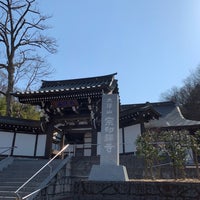 Photo taken at 大澤山宗印寺 by Masayuki on 2/7/2021