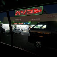 Oaナガシマ 浜松西インター店 浜松市 静岡県