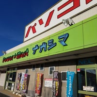 Oaナガシマ 浜松西インター店 浜松市 静岡県