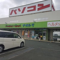 Oaナガシマ 浜松西インター店 浜松市 静岡県