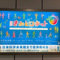 Photo taken at Telecom Center Station (U09) by Shoko on 8/19/2022