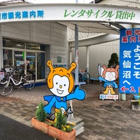 気仙沼観光コンベンション協会 駅前案内所 1 Dica