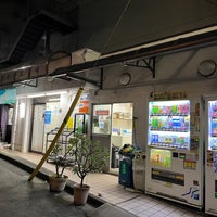 Photo taken at 東宝湯 by Shoko on 5/7/2022