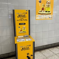 Photo taken at Suitengumae Station (Z10) by Shoko on 7/10/2023