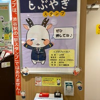 Photo taken at Ticket Office by Shoko on 8/1/2020