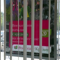 Банки вешняки. Ренессанс офис где место. Банк москва кредитный банк. Банки вешняки. Банки вешняки.