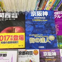 Photo taken at BOOK PAL 大垣書店 五条店 by レッド ラ. on 3/14/2017
