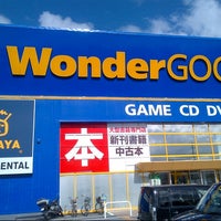 Wondergoo Tsutaya いわき鹿島店 2 Tips De 325 Visitantes Wondergoo Tsutaya いわき鹿島店 2 Tips De 325 Visitantes