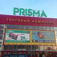 Photo taken at Prisma by Васька on 5/10/2013